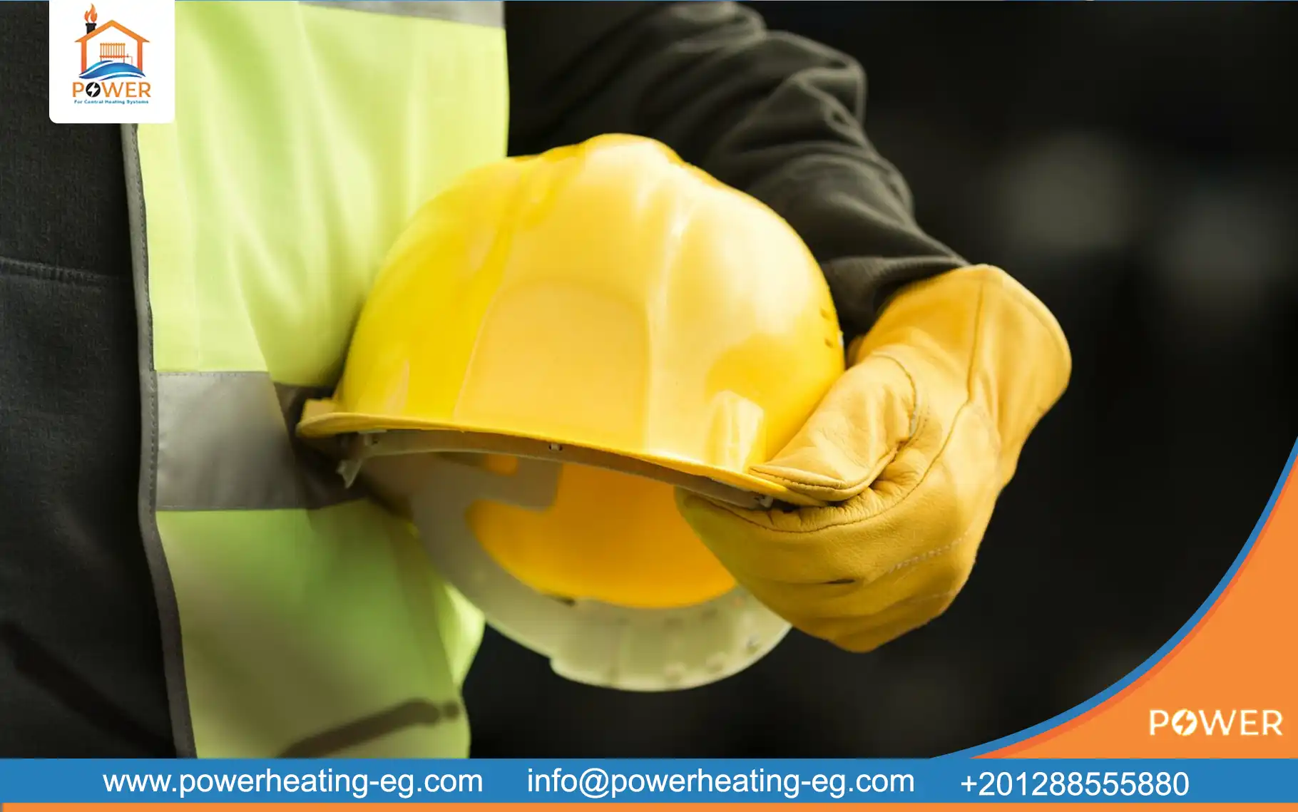 معايير الأمان والسلامة