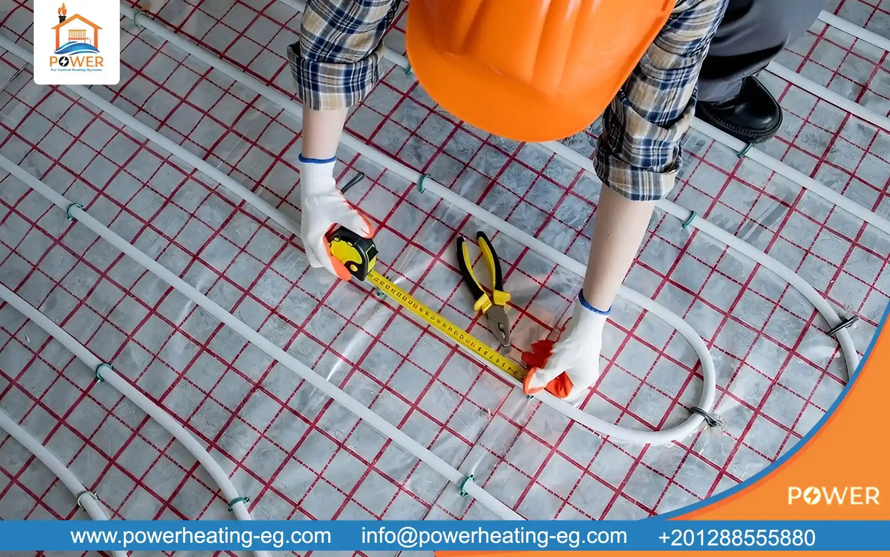 التدفئة الارضية