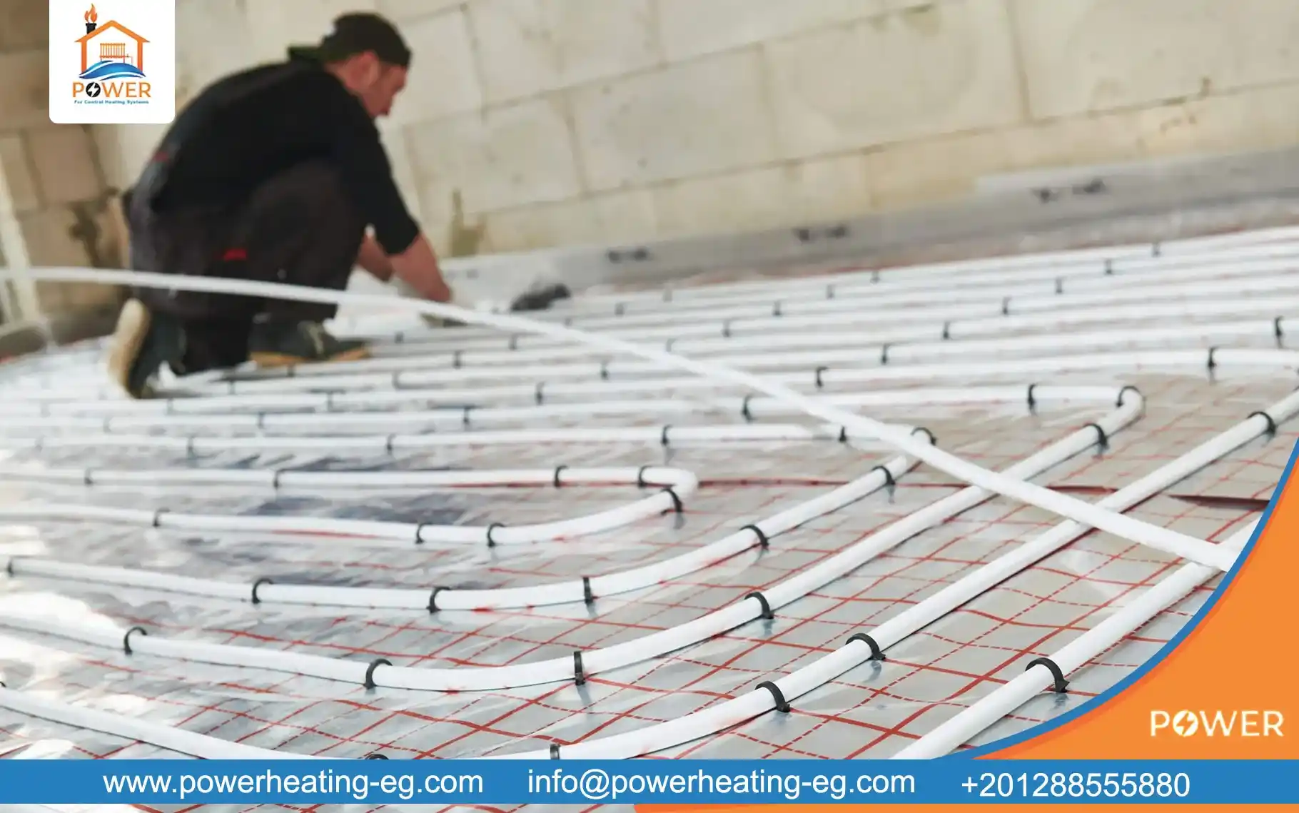 التدفئة المركزية تحت البلاط