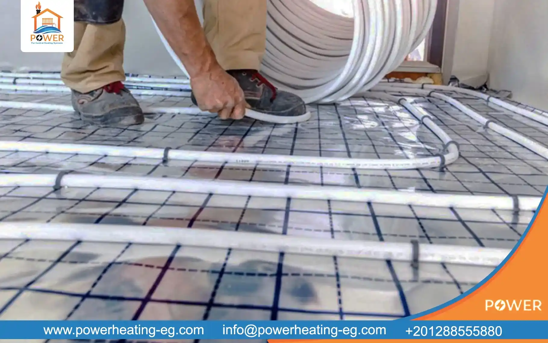 درجة حرارة التدفئة المركزية