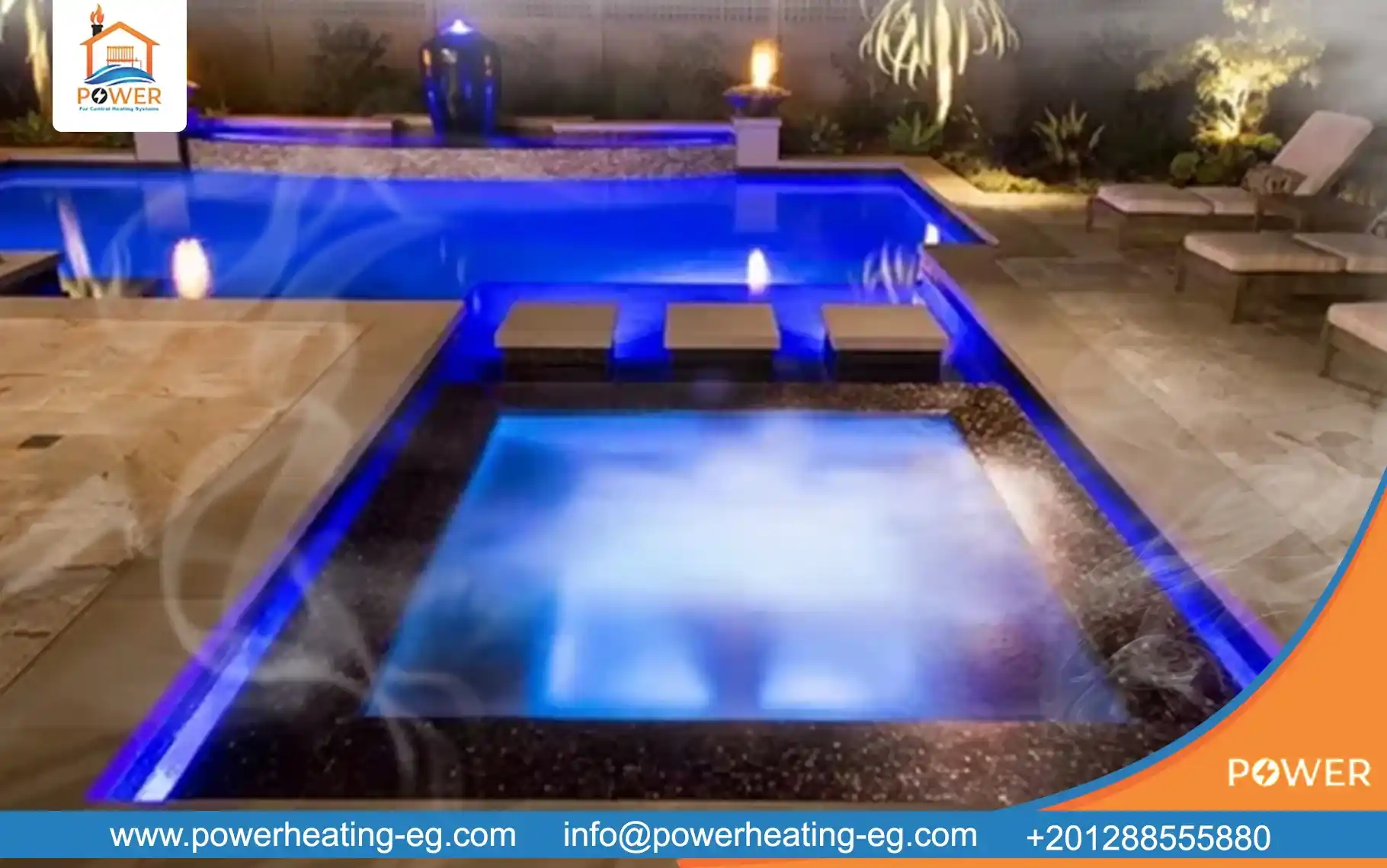 نظام تدفئة مسبح