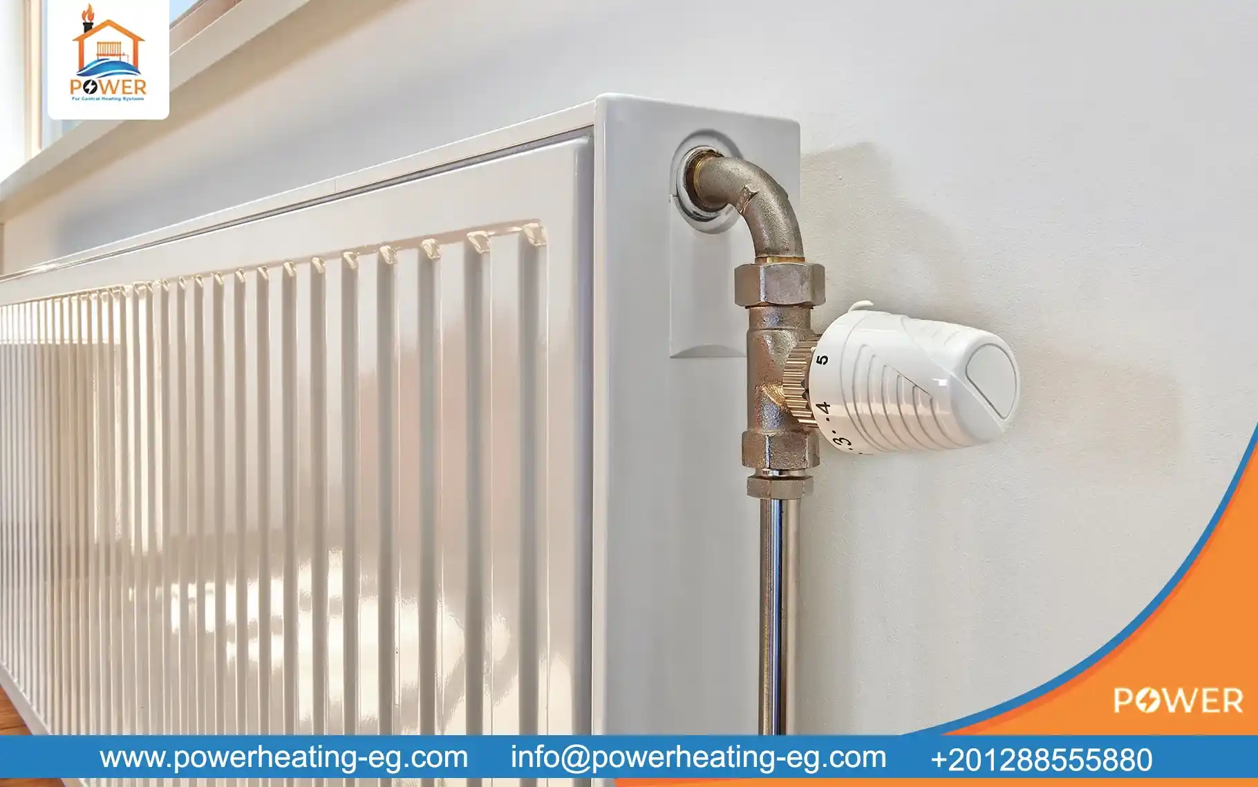 نظام تسخين مركزي بالماء