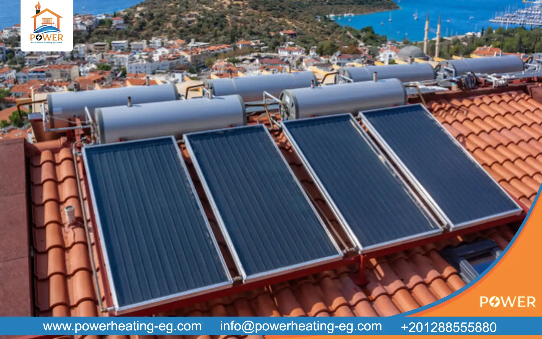 مكونات السخان الشمسي