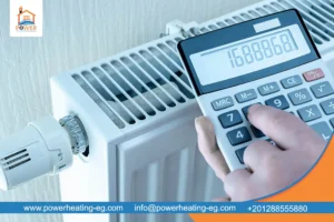 سعر التدفئة المركزية