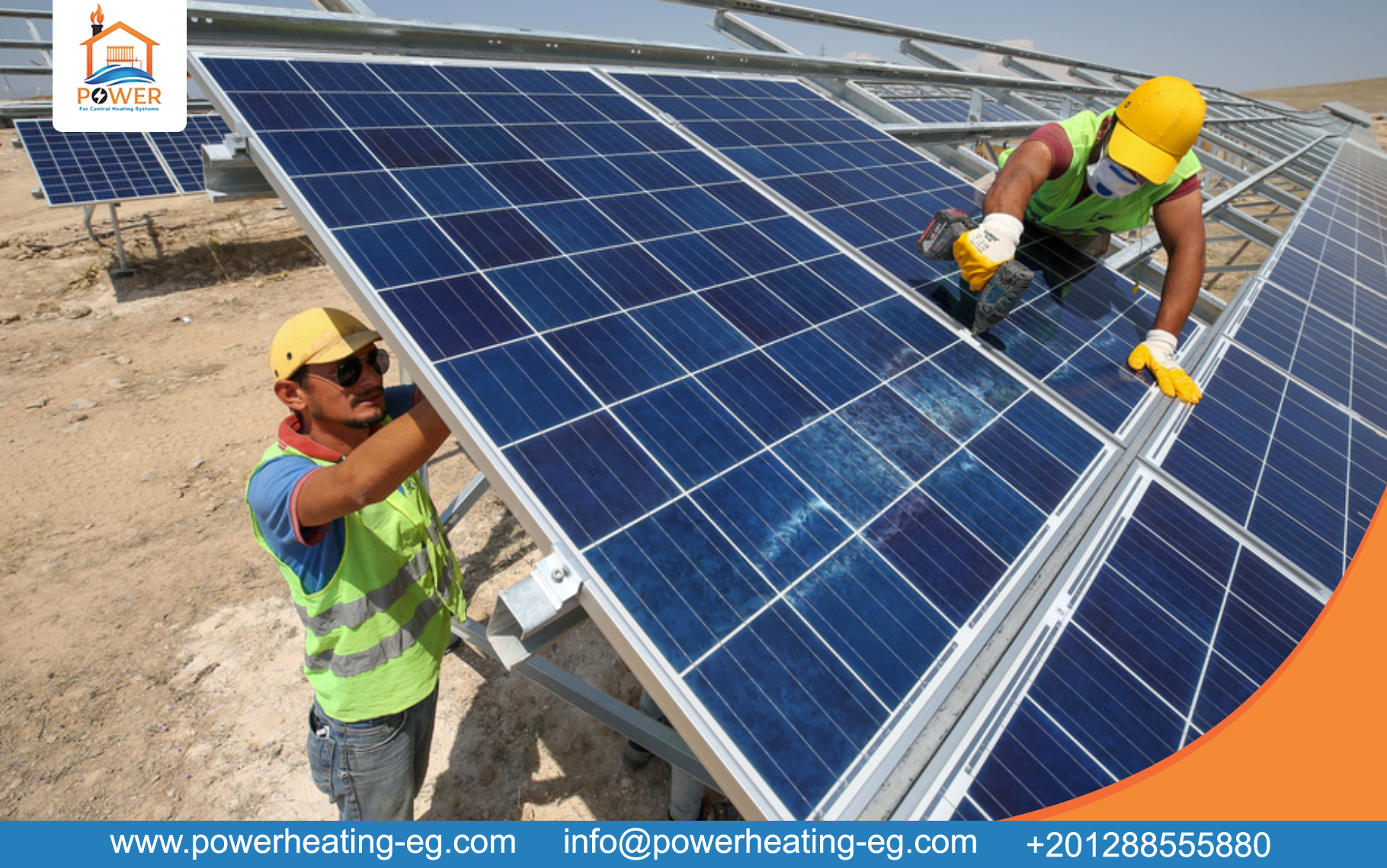 كم لوح طاقة شمسية لتشغيل مكيف