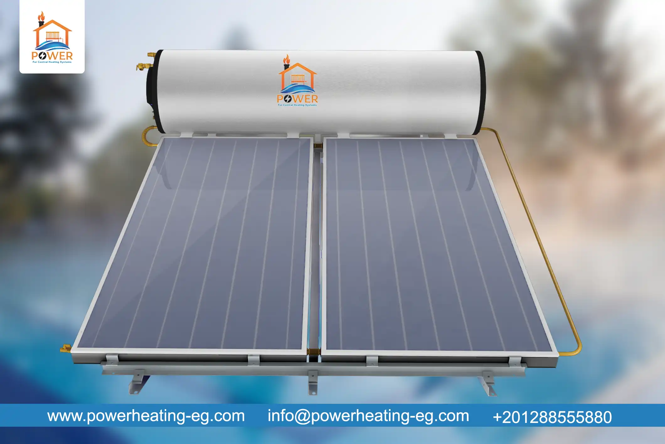 سخان مياه بالطاقة الشمسية