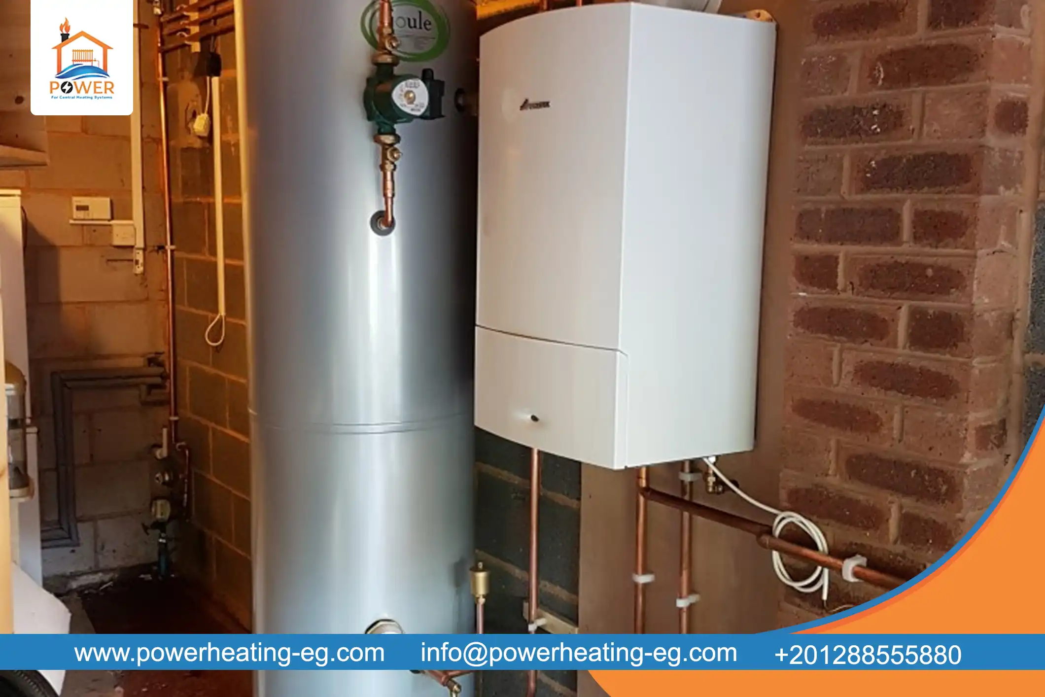 بويلر تدفئه مركزيه