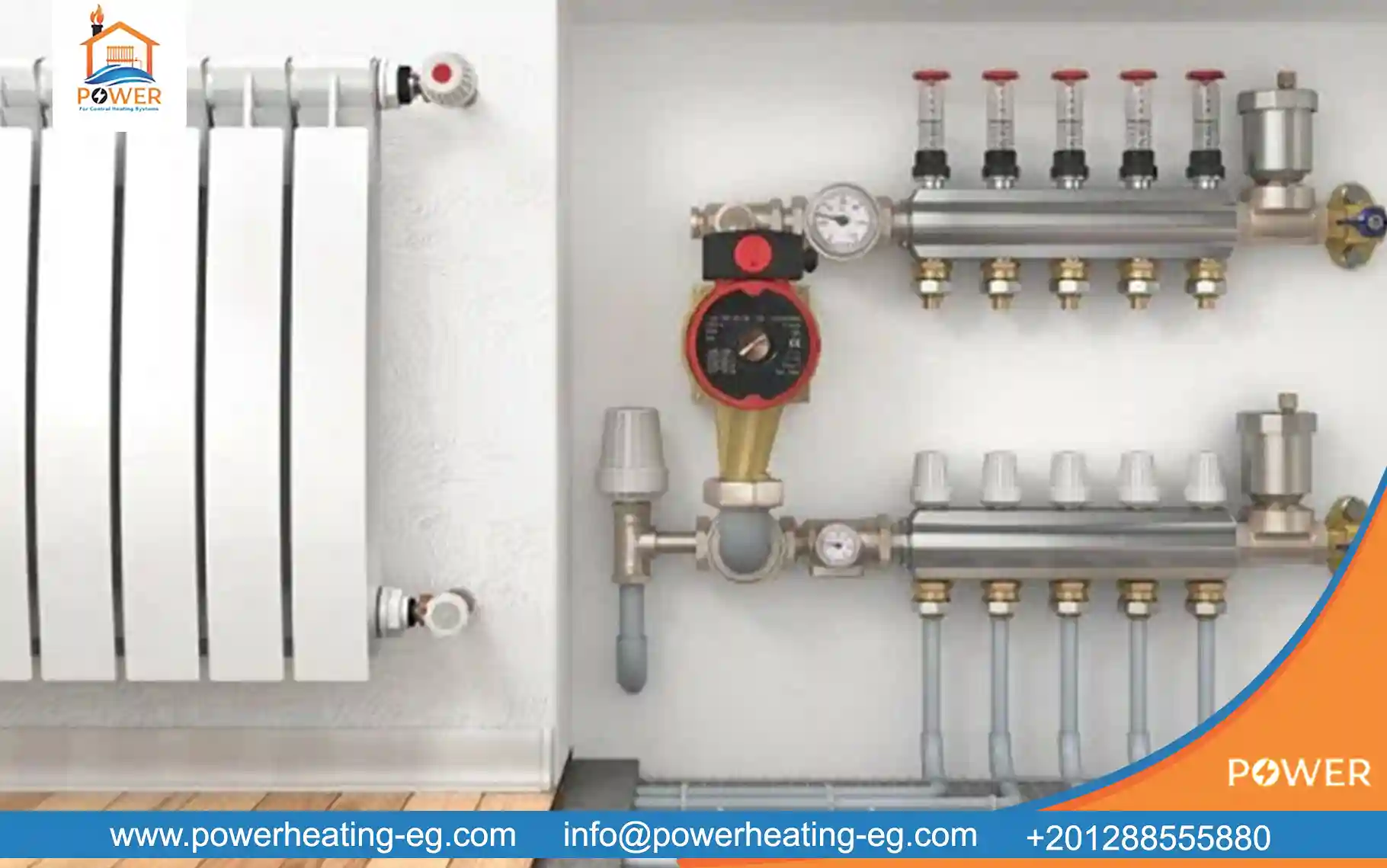 التدفئة المركزية في المدارس