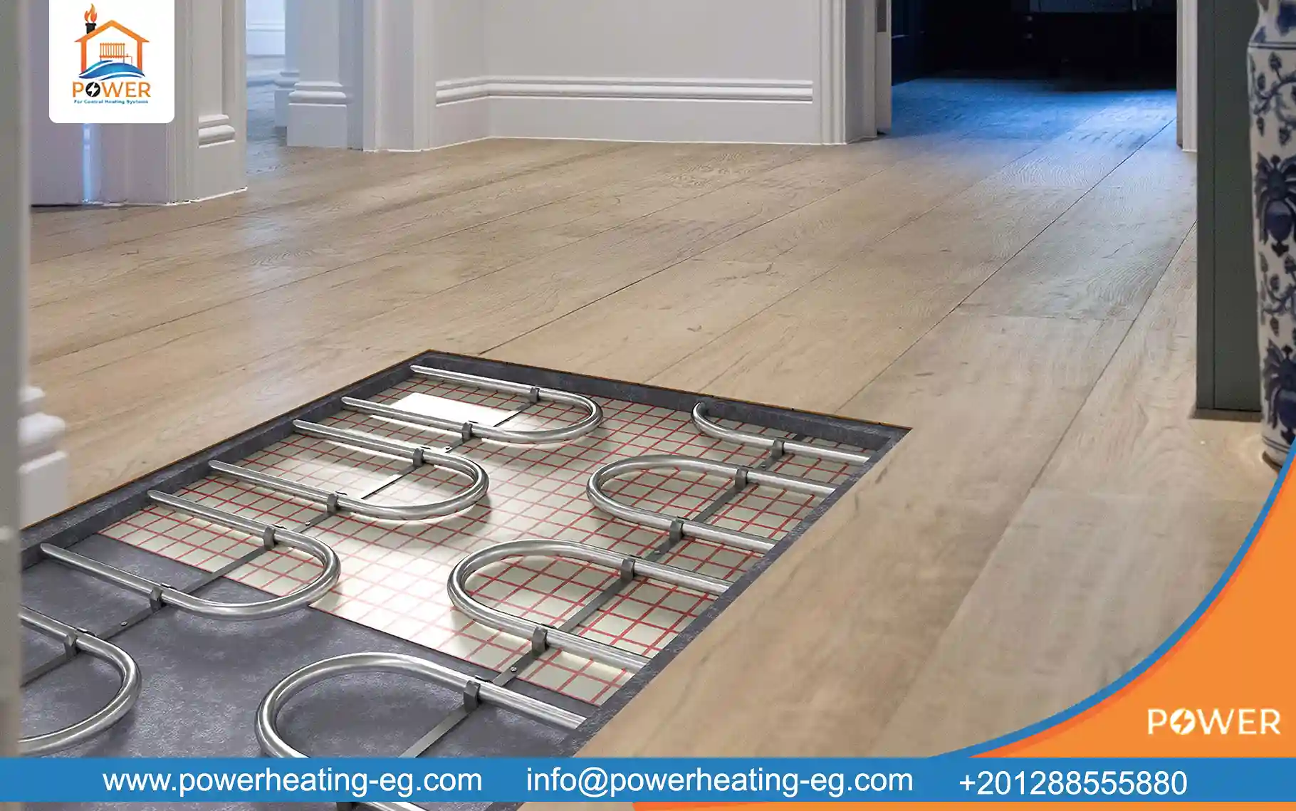 التدفئة المركزية في المولات