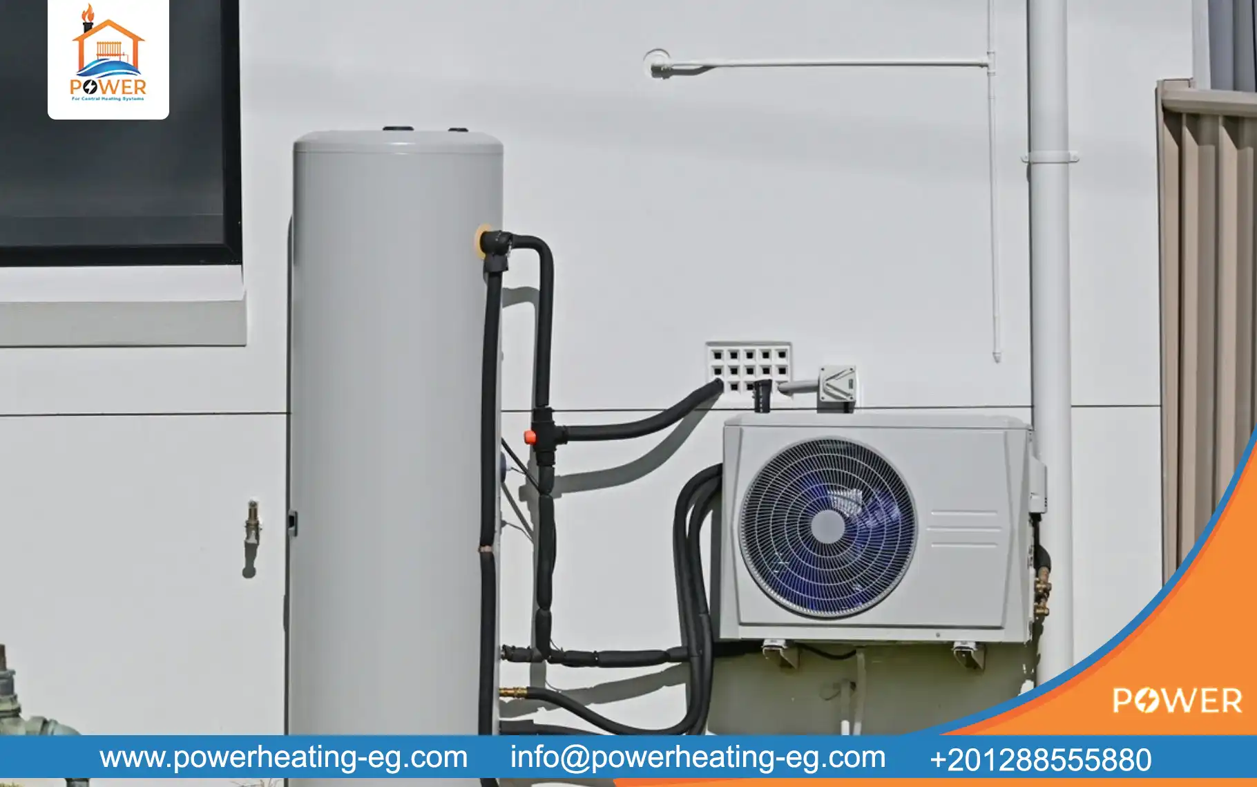 التدفئة المركزية