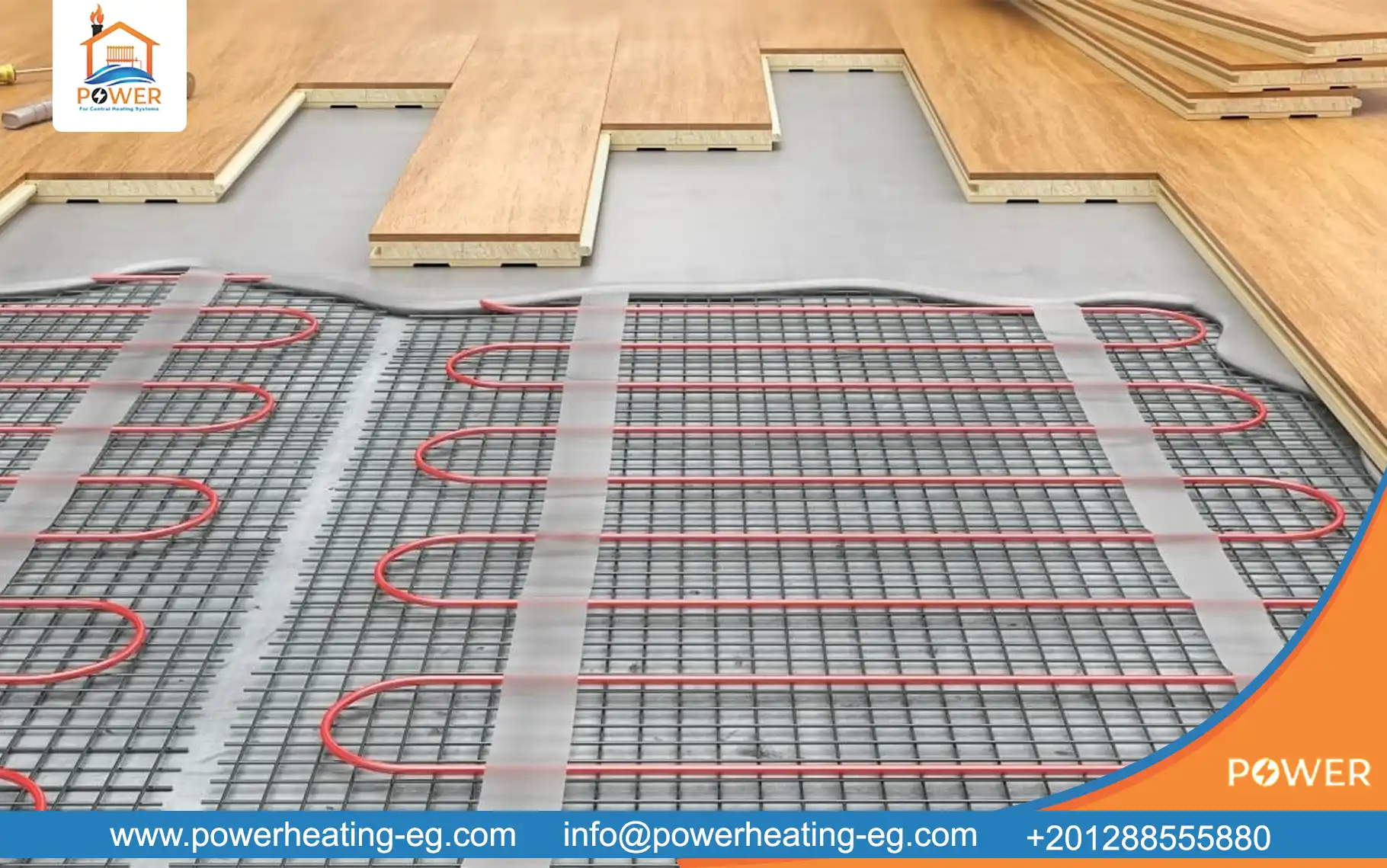 الدفاية المركزية تحت البلاط