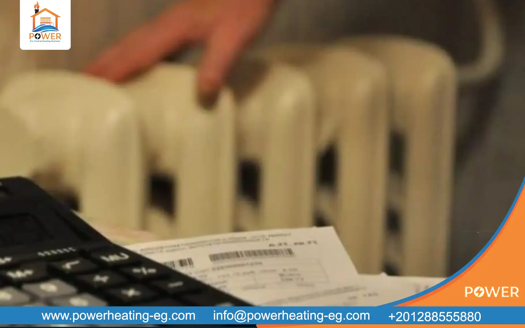سعر التدفئة المركزية