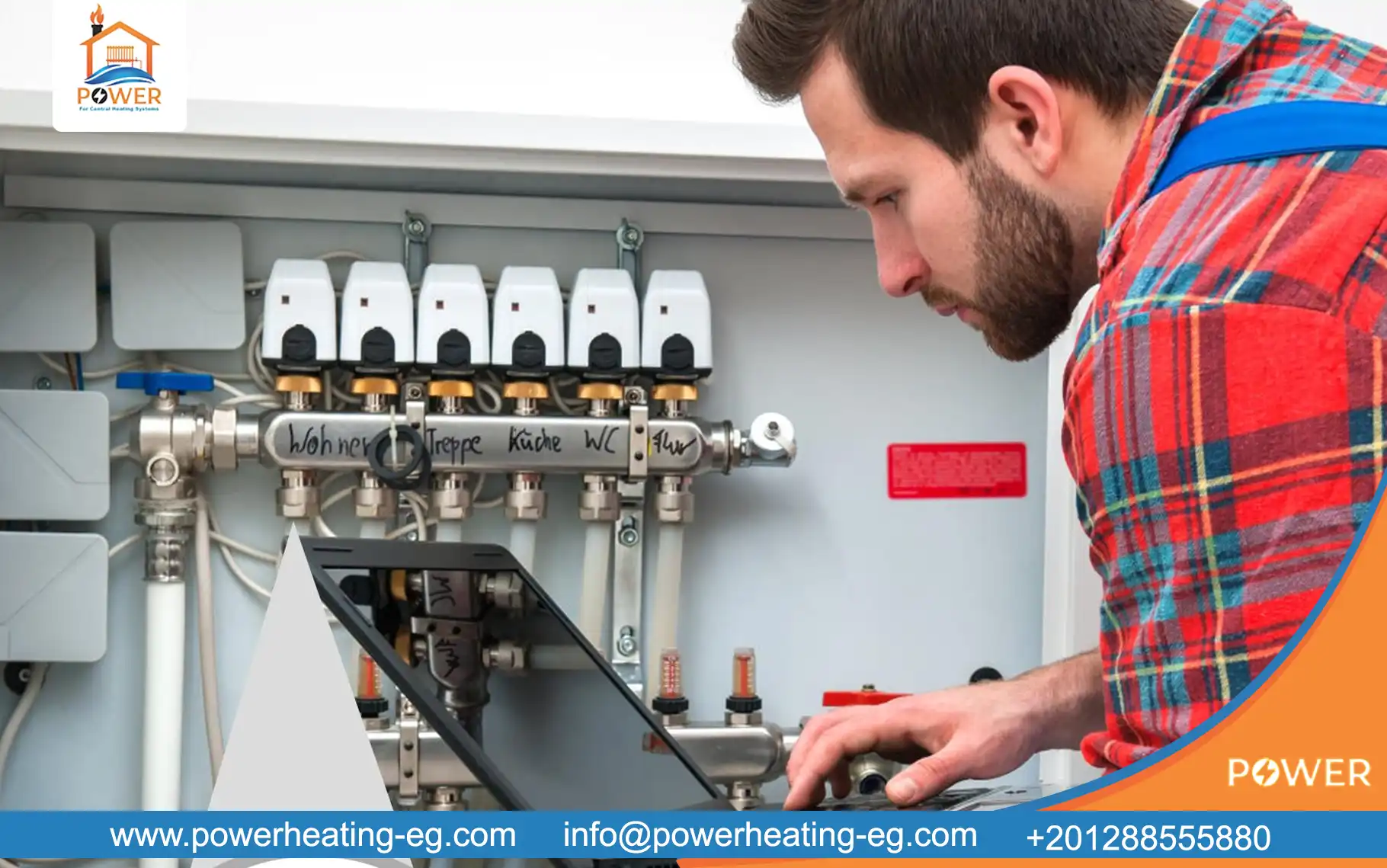 شركة صيانة تدفئة مركزية